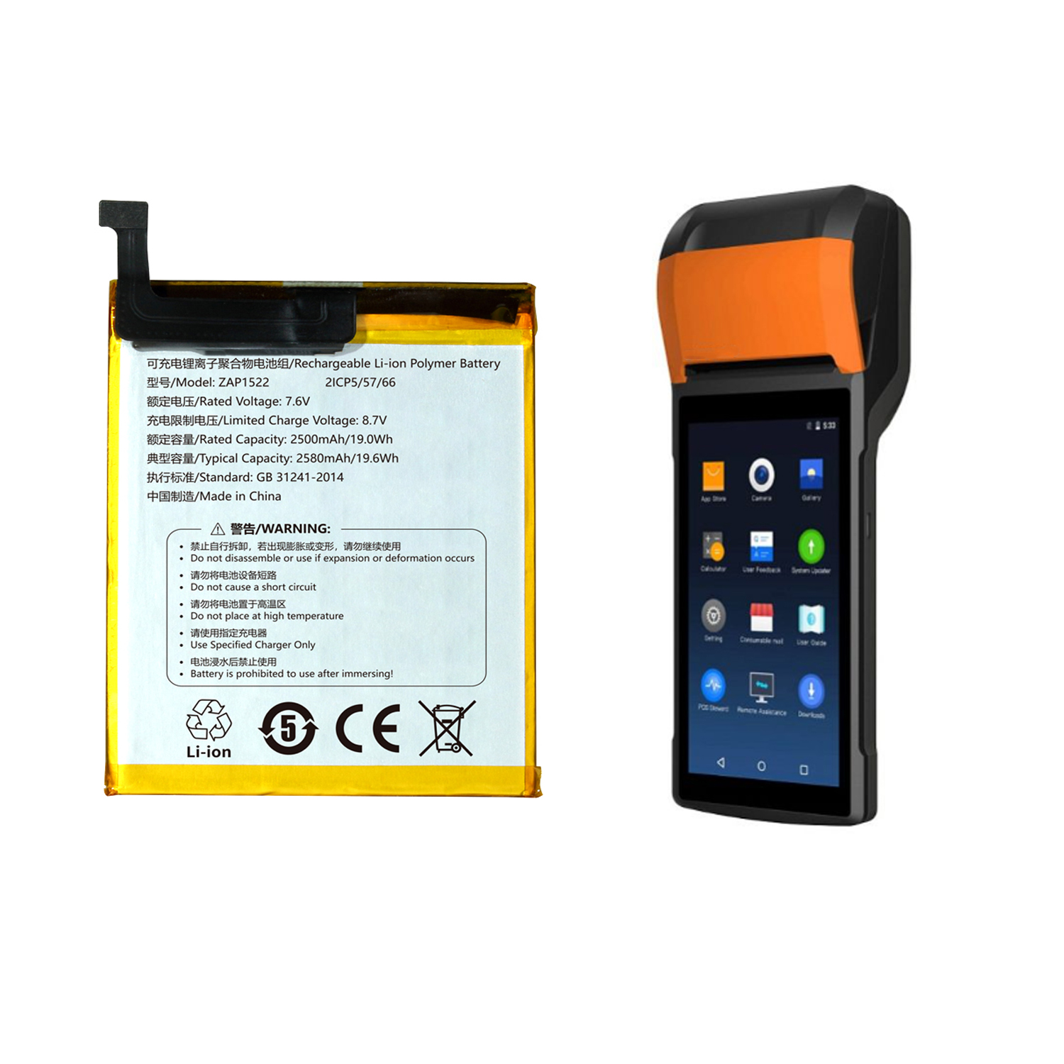 High Capacity Replace 2500mAh Battery for Sunmi V2 ZAP1522 Payment Machine Battery